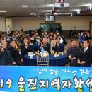 울진지역자활센터 이미지