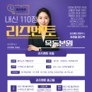리즈수학영어