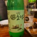 100세왕족발