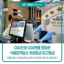 원통영화관 이미지