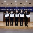 ㈜와이에이치에너지 이미지