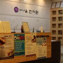 순천백세한의원 이미지