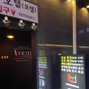 에이스모텔 | [김해 숙소] 김해 어방동 모텔 호텔 추천 ‘브이호텔 김해’ 투숙 후기