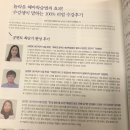 어비즈 | 토플IBT 어휘, kbs 해투 나온 강의가 답?