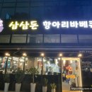 경기도 수원시 권선구 정조로 527 네이버블로그