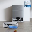 상향평준화 | 에코백스 X11 프로 옴니 후기, 상향 평준화된 로봇청소기 시장에서 살아남는 물걸레 성능의 차이