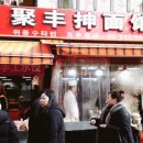 쥐풍면관 이미지