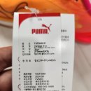 푸마 밴티지 나이트로 인도어/배구화와 실착 후기!