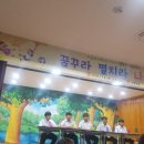 죽왕초등학교 이미지