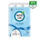 깨끗한나라 쇼핑하우