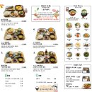 하카타나카 네이버블로그