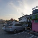 맛남의광장소고기국밥 | 덕유산 휴게소 - 한우국밥 및 멘보사과 후기 (feat.맛남의 광장)