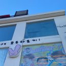 인춘빌딩 | 우리의 취미는 &#39;기대하는 것&#39; 백 번을 실망한대도 | 2022년 12월 일상 上