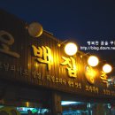 성북-돈암-2500 이미지