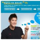 (주)엠에스토피아 이미지