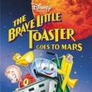 1998 용감한 작은 토스터가 화성에 간다The Brave Little Toaster Goes to Mars 이미지