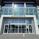 도립도서관 구내식당 | 남악 맛집 전남도립도서관 3층 구내식당