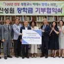 신성원 전국매일신문