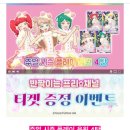 황금게임랜드 이미지