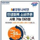 경동보일러경동나비엔 네이버블로그