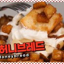 달달브레드 네이버블로그