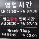 동화가든원조짬순 이미지