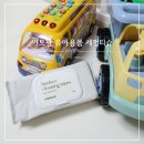 세정식품 | 아기 장난감 아토팜 유아용품 세정티슈 실사용후기