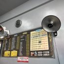 동부반점 이미지