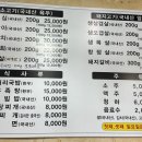한성축산정육점식당