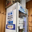 산초분식 이미지