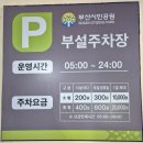 하늘연못(푸드코트 피크닉 부산시민공원점) | 부산 아이랑 가기 좋은 부산시민공원 단풍놀이(놀이터, 주차, 편의시설)