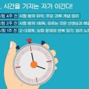 오늘수학학원 이미지