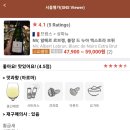여와담 이미지