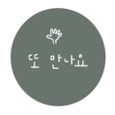 강산크린 이미지