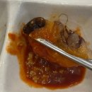 삼척대왕횟집식당