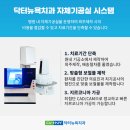 서초치과기공소 이미지