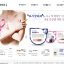 유사랑외과의원 이미지