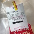 뉴쎄일마트 | 맘스터치 후레이크 핫 치킨 후기/맘스터치 치킨/야식추천메뉴