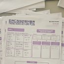 감정중학교 이미지