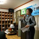 [2008.12.6] 구미문인협회 신임 조영미지부장 추대 이미지