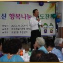 2012.06.20 효성2동주민자치센타 어르신 경로잔치(524번째 공연) 이미지