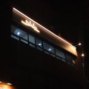 니트영어전문학원 | [응암동영어학원]오아이스잉글리쉬 영어전문학원에서 레벨테스트 받고 온 후기