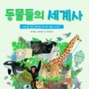 러윌