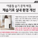 무인자동화장실 이미지