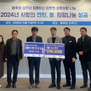 모서면 행정복지센터 레저신문