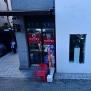 이마트24중울산점 이미지