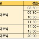 (주)동아스포츠수영장 이미지