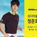 모다아울렛 이미지