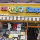 예원문구