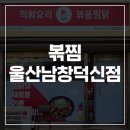 남창3길 이미지